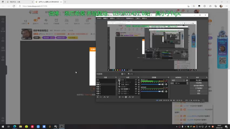 【2022-01-06 20点场】金甲EzNpc：调研考察做笔记