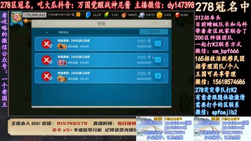 【2022-01-05 21点场】战神尼酱丶：每晚7-11点直播，278冠名中~