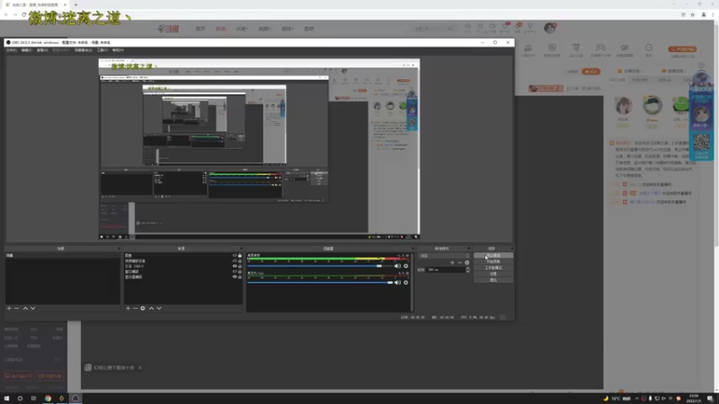 【2022-01-05 23点场】迷离之道丶：迷离劫:康复训练