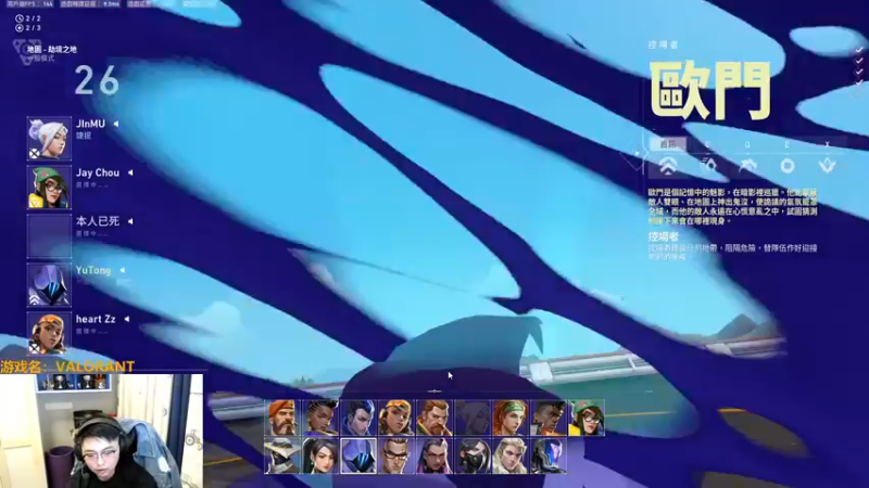 【2022-01-05 00点场】解说雨童：解说雨童：打枪打枪！