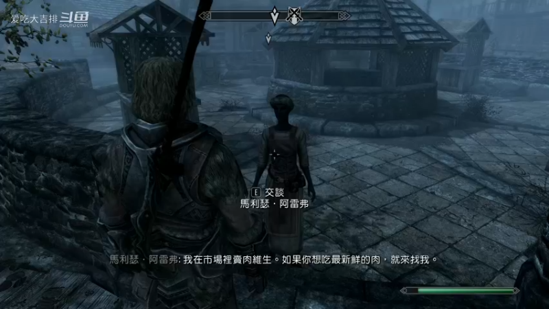 下水道之神