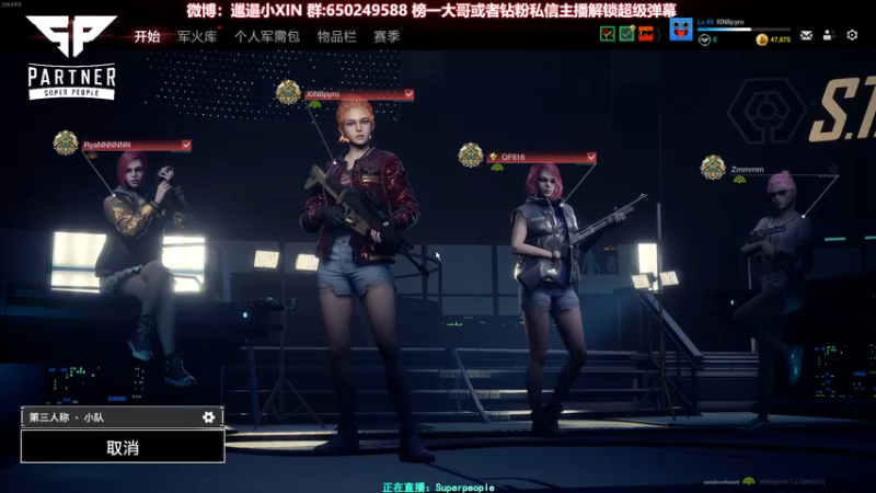 【2022-01-05 14点场】XIN8pyro：【XIN8】Workwork!