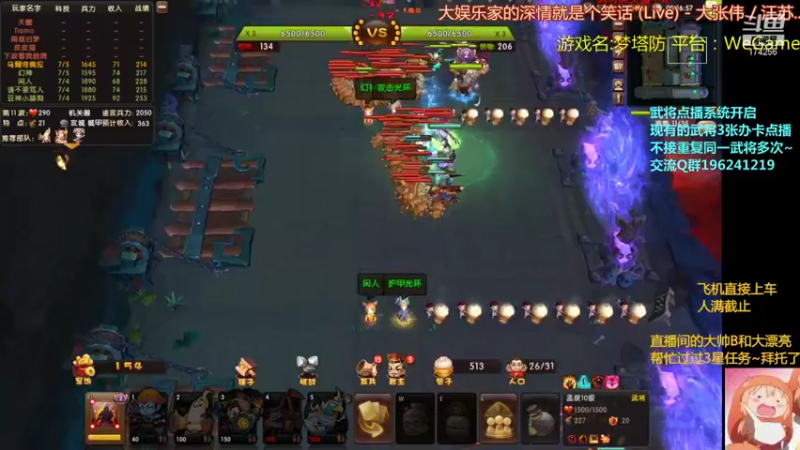 【2022-01-06 00点场】皮小乌：乌：出现吧~皮卡乌！