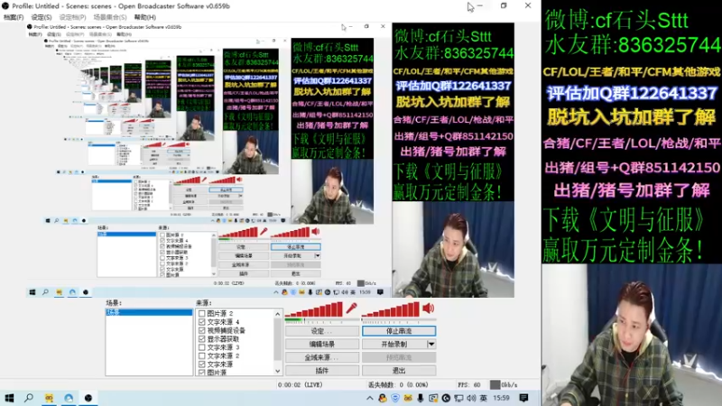 【2022-01-06 15点场】白鲨石头丶：2022祝大家身体健康发大财~
