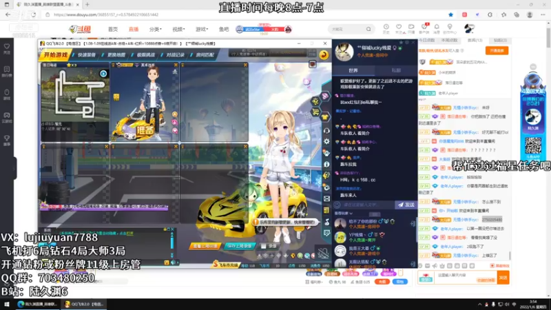 【2022-01-06 03点场】陆久渊：峡谷第一永恩在线教学