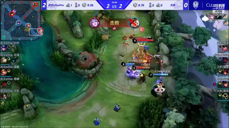 【2022-01-05 21点场】济南RW侠北港：看比赛学技术10267847