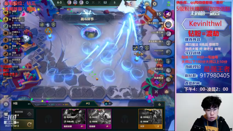 【2022-01-05 18点场】Xs雲烬：主播主播能来把赏金吗？