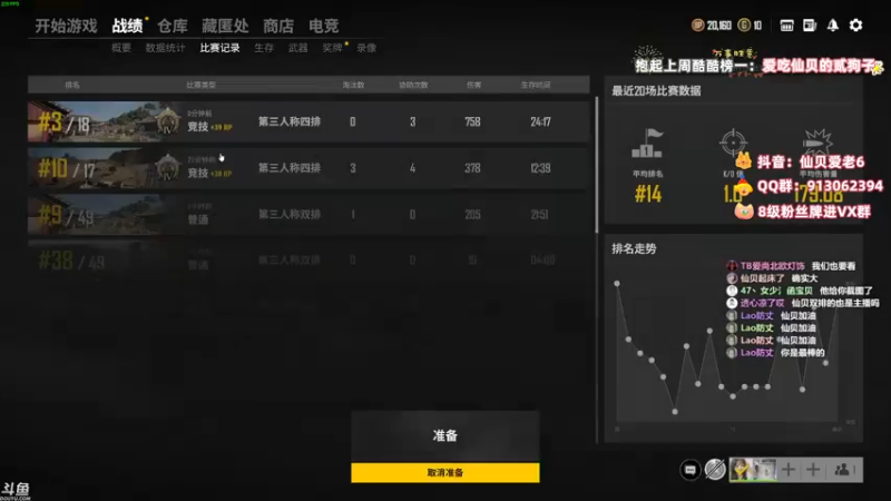 【2022-01-05 22点场】仙贝丶216：【有车位】挑战大师的一天