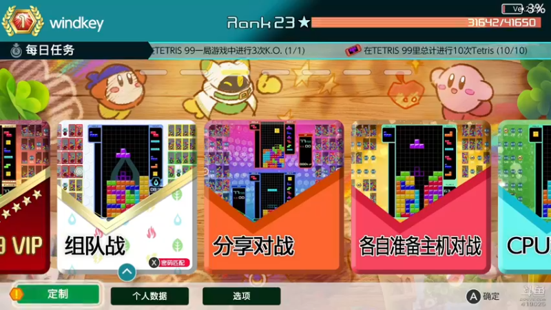【2022-01-04 12点场】windkey：最强千人mugen大乱斗！我肥来了！