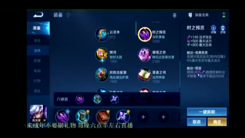 高渐离新版本教程片二
