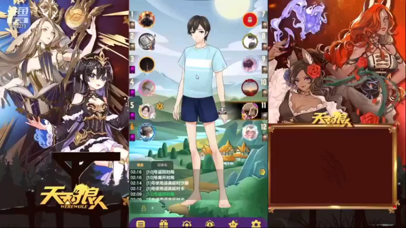 【2022-01-06 02点场】dy搜索群群：进来有惊喜 7998273