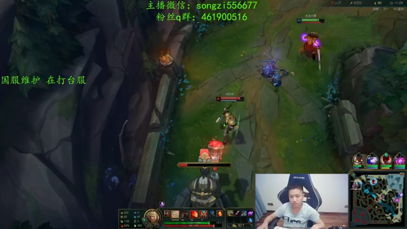 【2022-01-06 03点场】douyu丶松子：蛮王：新版最强上单 没有之一