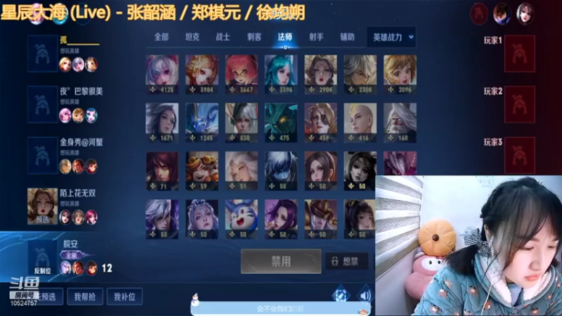 开播第一次，见谅