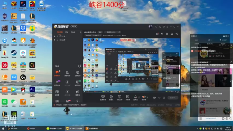 【2022-01-06 14点场】峡谷杀神酱油瓶：峡谷最高分男枪