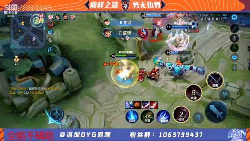 【2022-01-06 19点场】DYG易瞳：巅峰赛全国第6冲第一 7164034