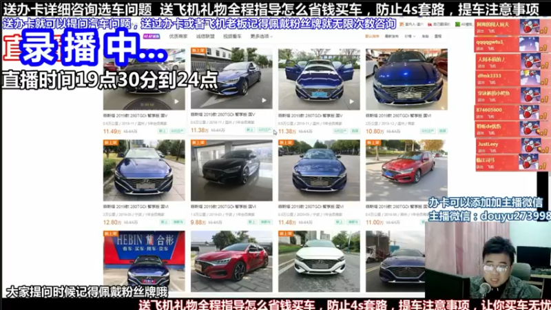 【2022-01-06 13点场】蒙奇聊车：斗鱼最专业车评 在线直播