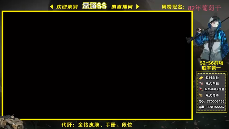 【2022-01-05 18点场】悬溺SS：斗鱼鲨鱼杯S3第一