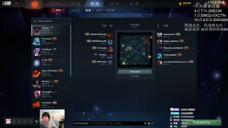 【2022-01-06 19点场】杰出哥：DPC S级 FNC-MTG