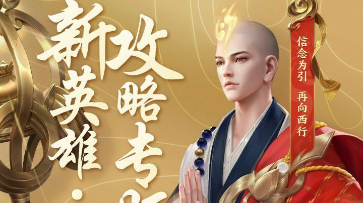 无敌是多么寂寞