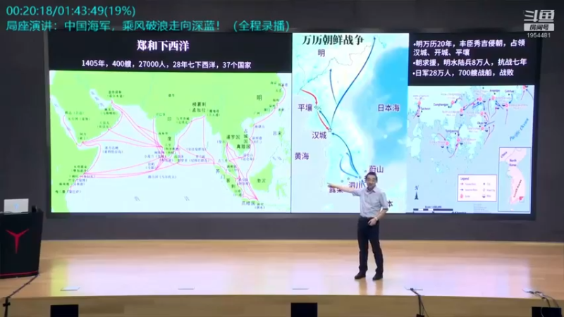 【2022-01-06 09点场】张召忠：局座张召忠揭秘中国航母真实战力！