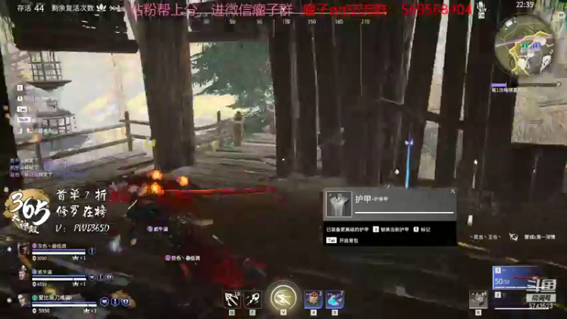 【2022-01-05 18点场】彭皮皮丶：进来教你永劫无间真正的瘤法！