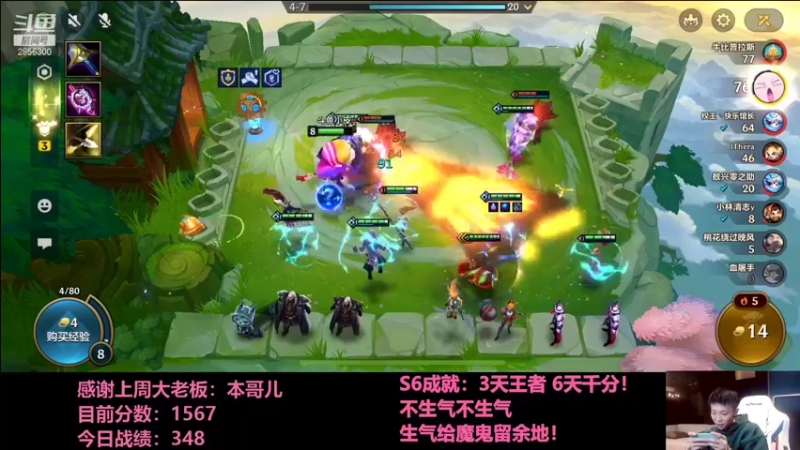 【2022-01-06 21点场】NB丶条皮兄弟：1607分爆杀拉克丝冲第一专场！