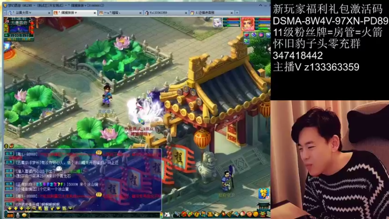 【2022-01-05 17点场】梦幻你波哥：5大唐地狱模式小光带上