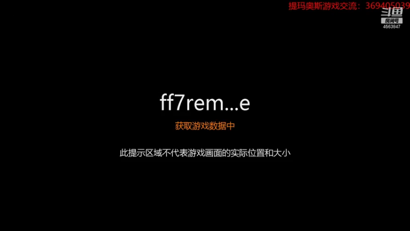 【2022-01-03 17点场】dimaaosi：最终幻想7 最后当一回万能小帮手