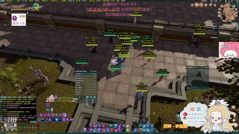 【2022-01-05 17点场】小小幽酱：【蛊幽幽】2400奶毒散排