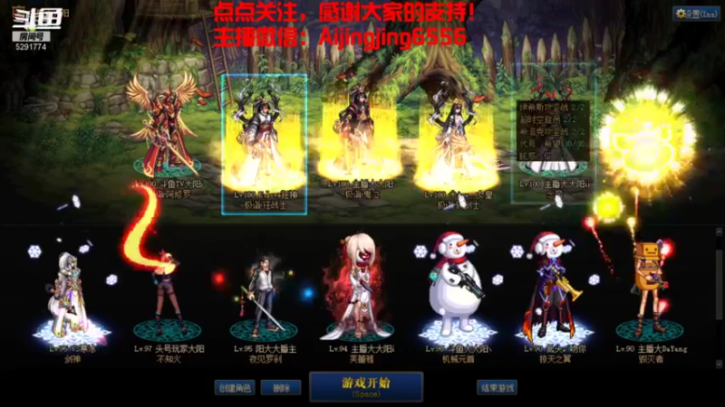 【2022-01-04 13点场】主播大大阳：白天录播，晚上玩DNF-LOL-梦幻西游