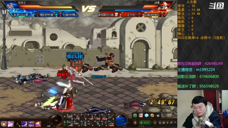 【2022-01-06 20点场】红眼小奎：顶级44+点将！红眼剑影上号PK++++