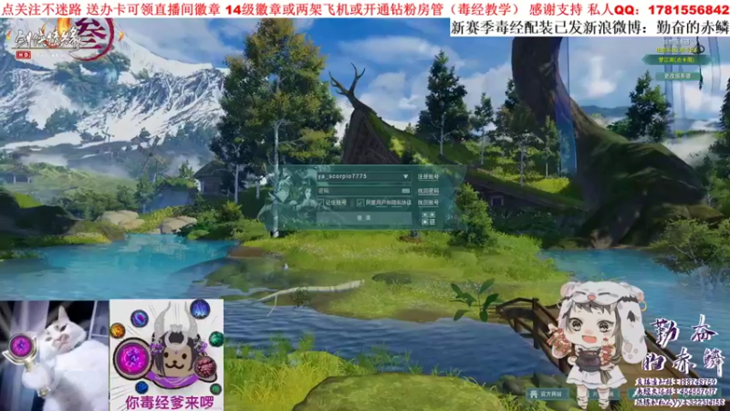 【2022-01-05 18点场】勤奋的赤鳞：【赤鳞】又老一岁的毒师傅！