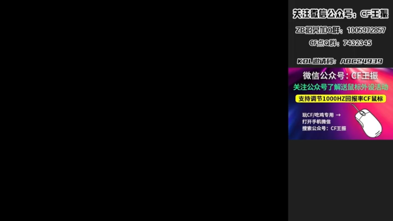 【2022-01-05 21点场】CF王振：最远的你们是我最近的爱`-`