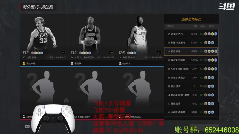 【2022-01-03 16点场】BN丶三滴水：新年快乐~ 今年要比去年更开心~