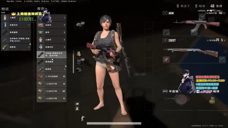 【2022-01-05 23点场】晚辞77：轻语集团 猛男顶尖身法怪