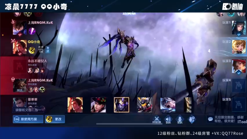 【2022-01-06 06点场】凉晨7777：新赛季嘎嘎上分 277