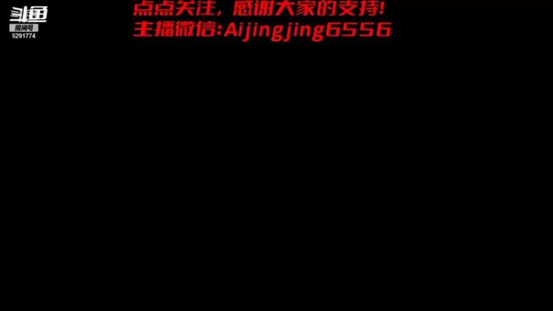 【2021-12-28 22点场】主播大大阳：白天是录播喔。每天晚上7点左右直播，