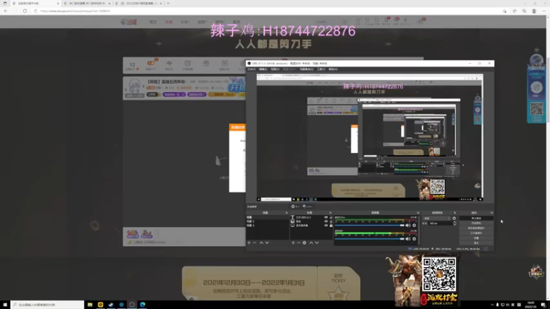 【2022-01-06 18点场】阿聪丷：【阿聪】直播五周年啦~