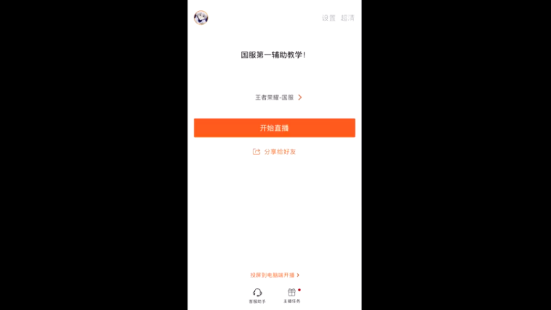 【2022-01-06 10点场】渝万rain：国服第一辅助教学！