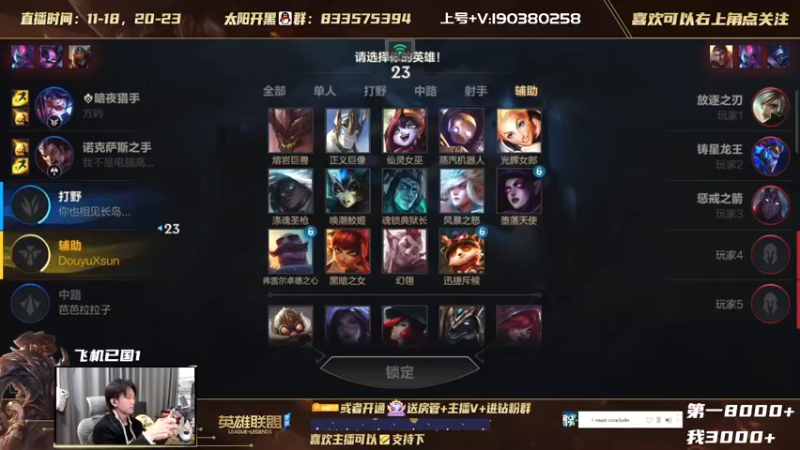 【2022-01-05 12点场】太阳Xsun：☀冲击国一卡莎副选薇恩 ！