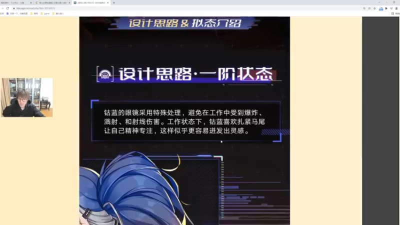 【2022-01-05 18点场】garigari：咖喱 -1.5 猛男在线看号爬塔送月卡！