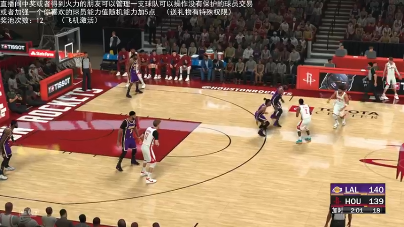 【2022-01-01 01点场】喝不完的可乐：小乐：NBA2K大联盟第二赛季快来选球队