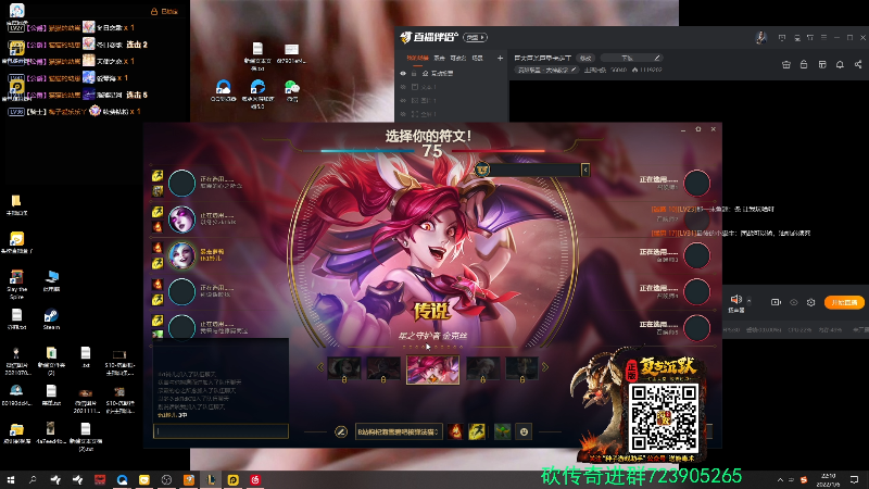 【英雄联盟】主播油条的精彩时刻 20220106 22点场