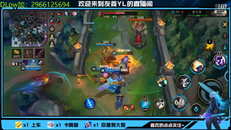【2021-12-30 02点场】友菱Yl：人不可能轻易得到自己没有的东西