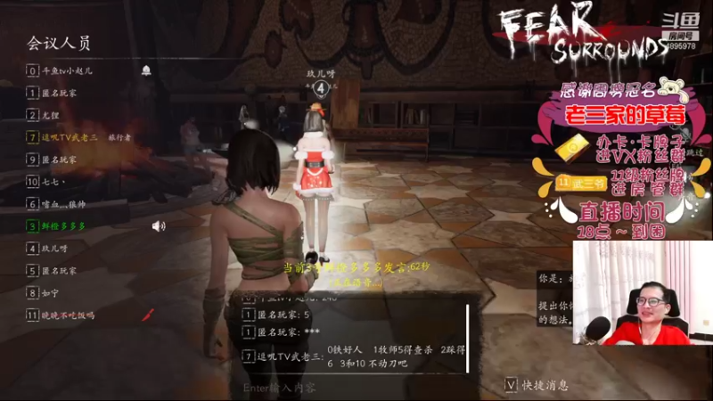 【2022-01-05 19点场】武老三丶：等一个粉钻 等一个公爵