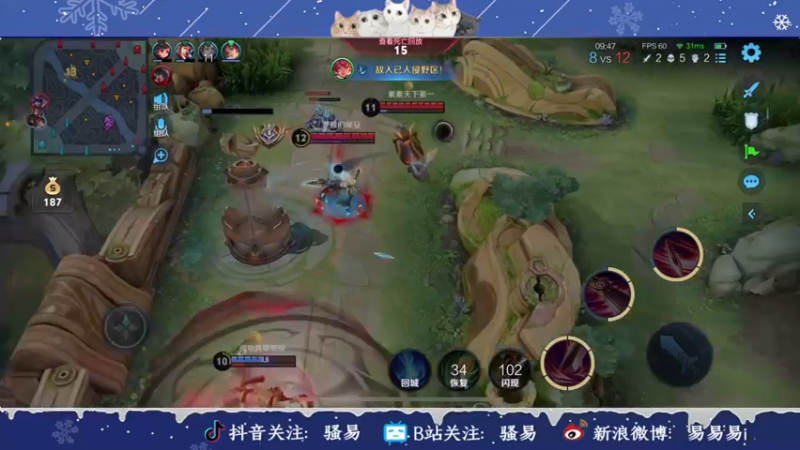 【2022-01-06 10点场】骚易丶：新赛季上王者 2207607