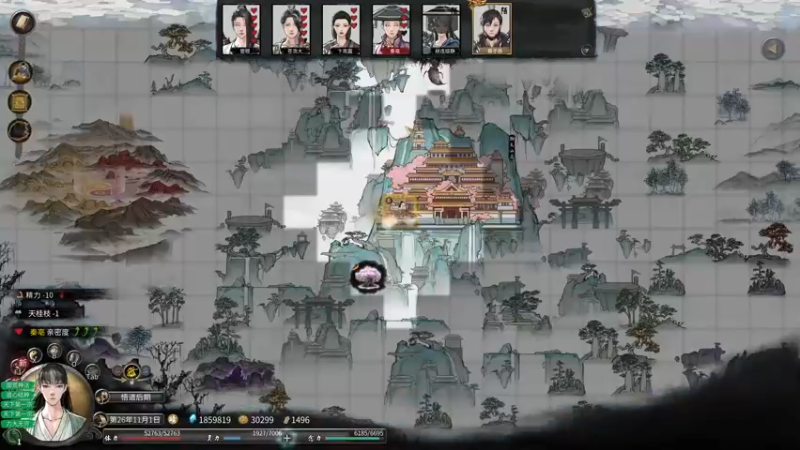 【2022-01-05 19点场】蝎i子：鬼谷八荒！@#