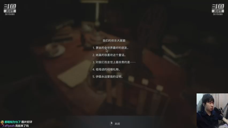 【2022-01-06 19点场】机长YG：【机长】国产恐怖直播中！