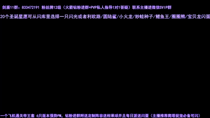 【2022-01-05 18点场】墨羽小祎：宝可梦教室 ，精通各代各版本。