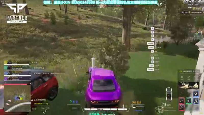 【2022-01-05 18点场】XIN8pyro：【XIN8】Workwork!